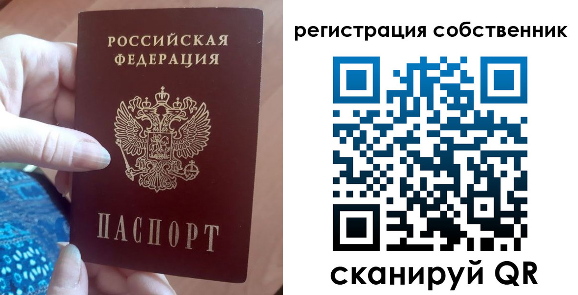 временная регистрация гарантия в Калмыкии